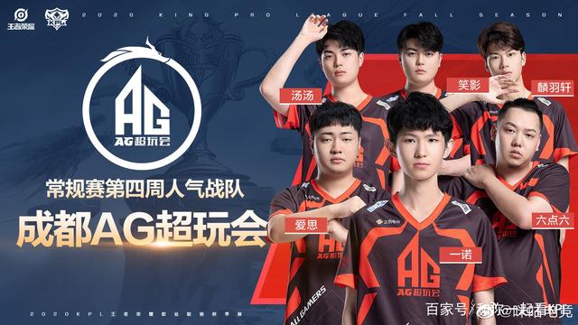 为了球队的