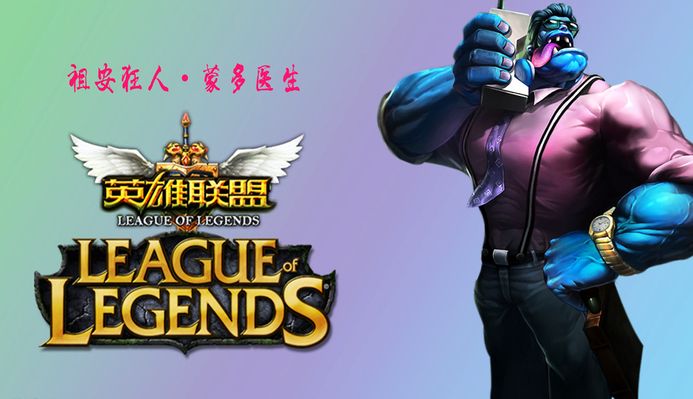 而非门将的