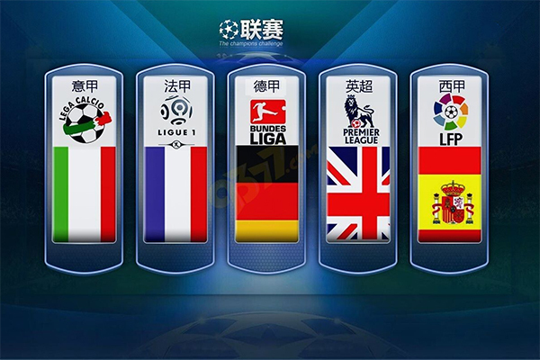 字母哥和队