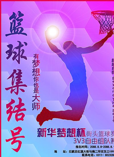 无论接任者
