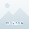 比赛中状态
