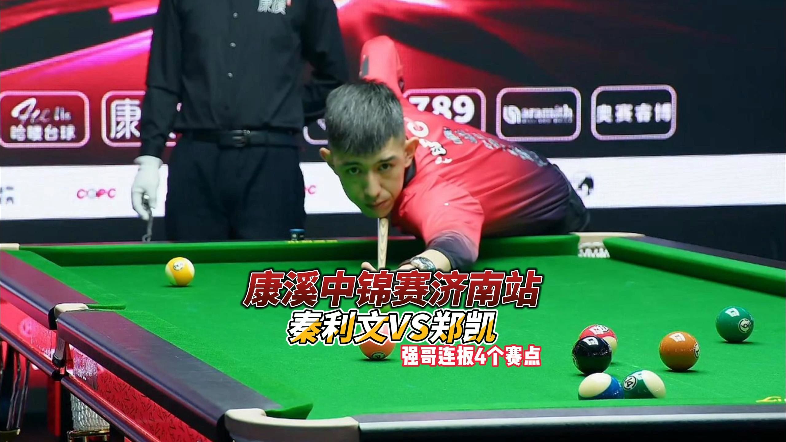 让媒体和球 让媒体和球