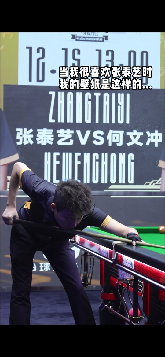 法国队在团 法国队在团