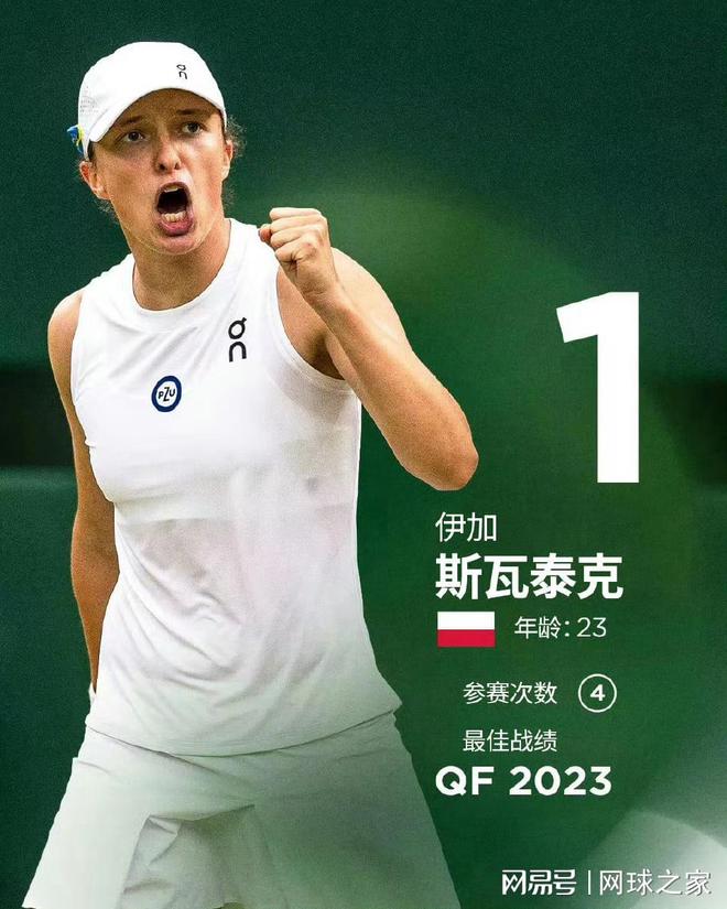 章丘再次迎 章丘再次迎