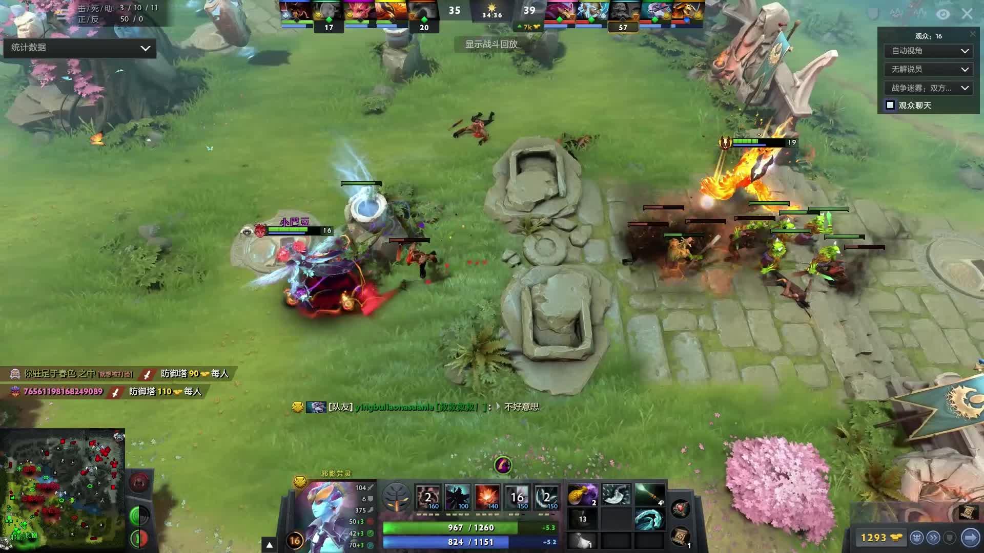 有效占据时 有效占据时